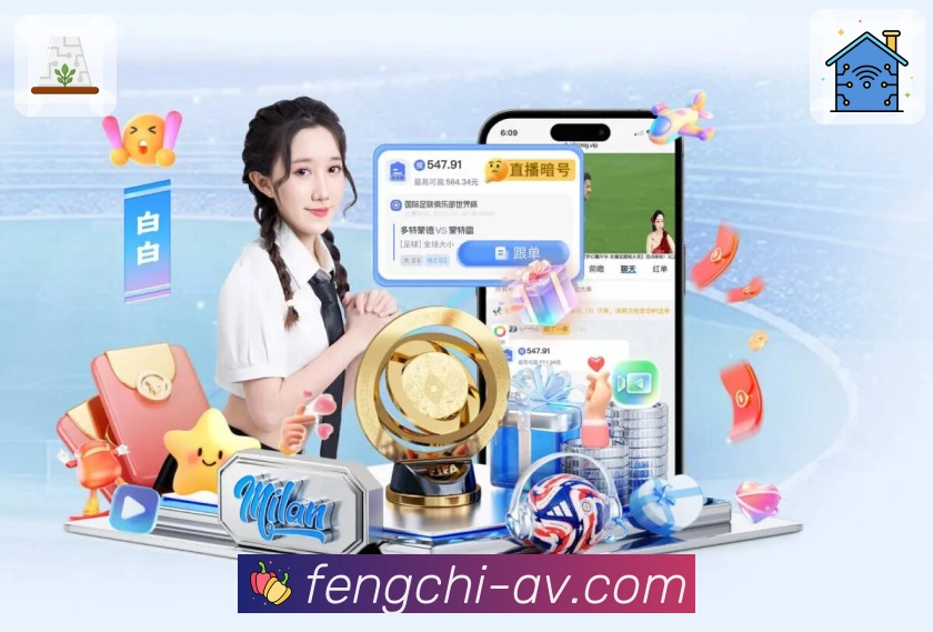 荣耀积淀 品牌腾飞