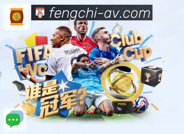 荣耀积淀 品牌腾飞