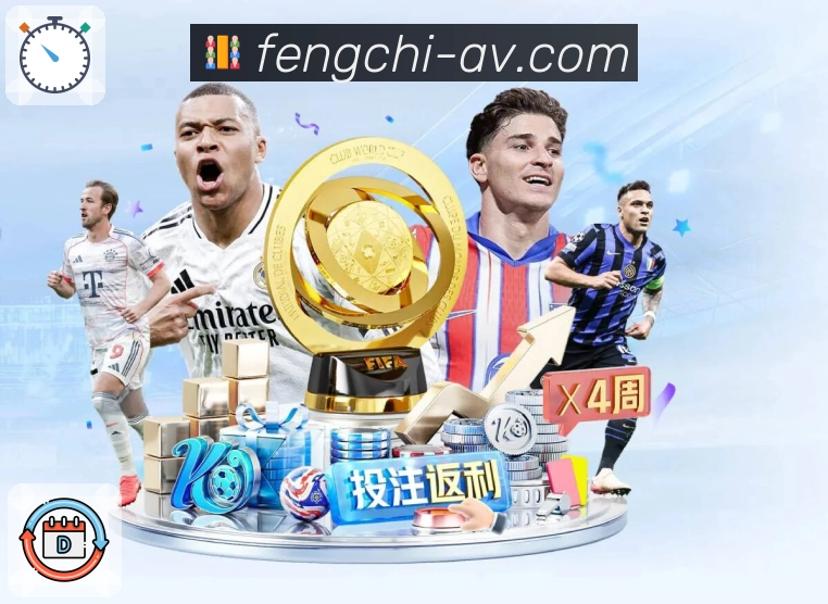 荣耀积淀 品牌腾飞